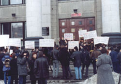Акция протеста студентов УрГУ